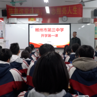 非遗嘉年华、眼科小医生……开学报到新体验！