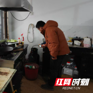 永兴县鲤鱼塘镇开展餐饮场所燃气安全专项检查