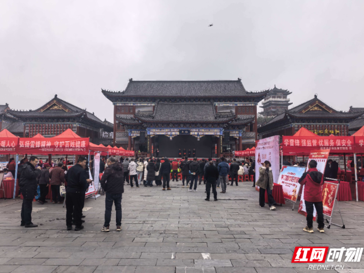 桂阳县举行2026年“3·5”学雷锋纪念日主题志愿服务活动