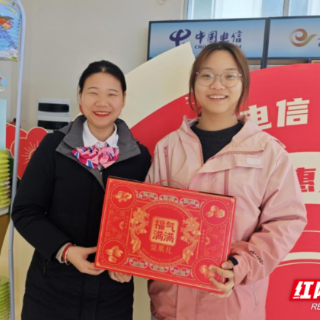 中国电信郴州人民东路营业厅爱心“翼”站闹元宵