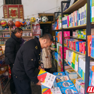 安仁县开展文化出版市场专项检查护航开学季