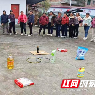 桂东县清泉镇：趣味赛场聚民心 巾帼议事促振兴