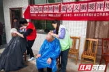 永兴县洋塘乡：爱心义剪暖民心 雷锋精神践基层