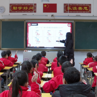 汝城县：“开学第一课” 点亮新学期