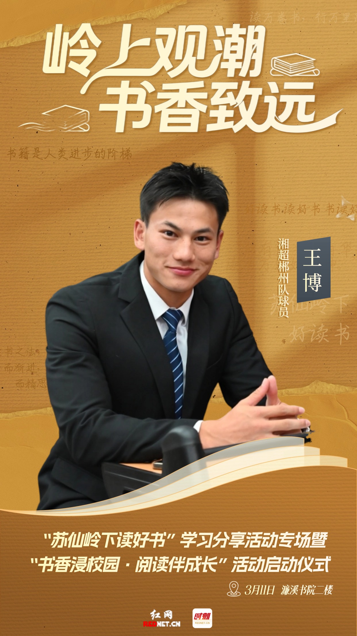 T251218189209-原始文件PSD - 副本 (8).jpg