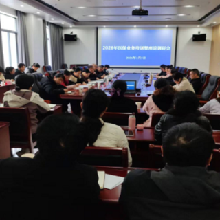 桂东县：互动式“医保第一课” 赋能医院高质量发展