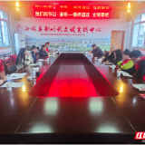 汝城县开展“我们的节日·清明”文明 实践活动