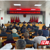 永兴县大布江乡：“立体课堂” 让党员冬春训有党味更有鲜味