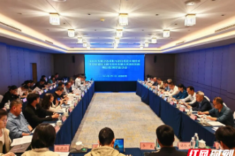 校地携手共话可持续 智汇郴州同谱新篇章