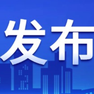 郴州中小学春假也安排上了，喜提7天长假！