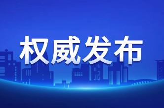 郴州中小学春假也安排上了，喜提7天长假！