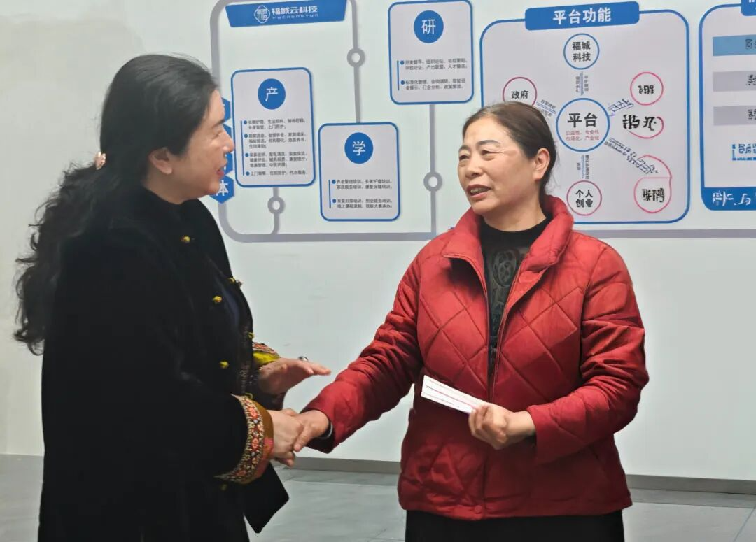 郴州市出台“我为家政从业人员办实事十条措施”