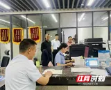 郴州市落实“企业服务年”行动：优化审批流程  提升服务质效