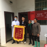 桂阳县樟市镇：“健康送到家门口” 八旬老人重见光明
