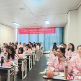 敢为人先开新局！郴州经开区开办特色技能培训班