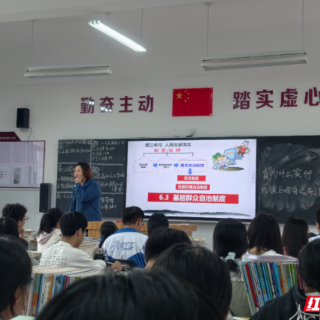汝城县：跨校协作拓新局 互学互鉴促提升
