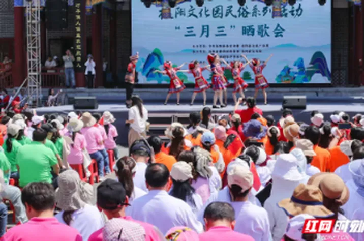 组图 | 桂阳县“三月三”民俗展演嗨翻天