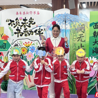“阅见美好 书香同行”新华书店嘉禾县分公司“4.23世界读书日”活动
