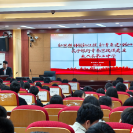 青春传思想 奋进新征程——长沙银行青春思政课走进永兴二中