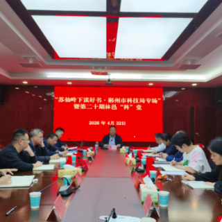 最是书香能致远  以书砺行强担当