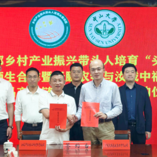 粤湘融湾兴农 赋能汝城发展