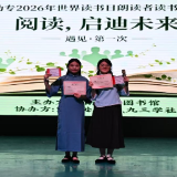 湘南幼专举办“遇见·第一次”朗读者专场活动