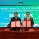 郴州市第35个税收宣传月系列活动经开区专场举行