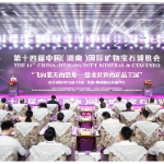 24.15亿元！26万人次！郴州这场“石头”盛宴交出亮眼成绩单