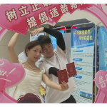 桂阳县:“520”甜蜜领证高峰 温情服务见证幸福时刻