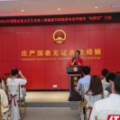 永兴县：520送新婚成长礼 幸福婚姻有智慧