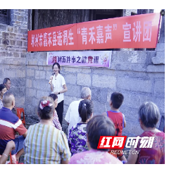 嘉禾县:421场微宣讲惠及万千群众