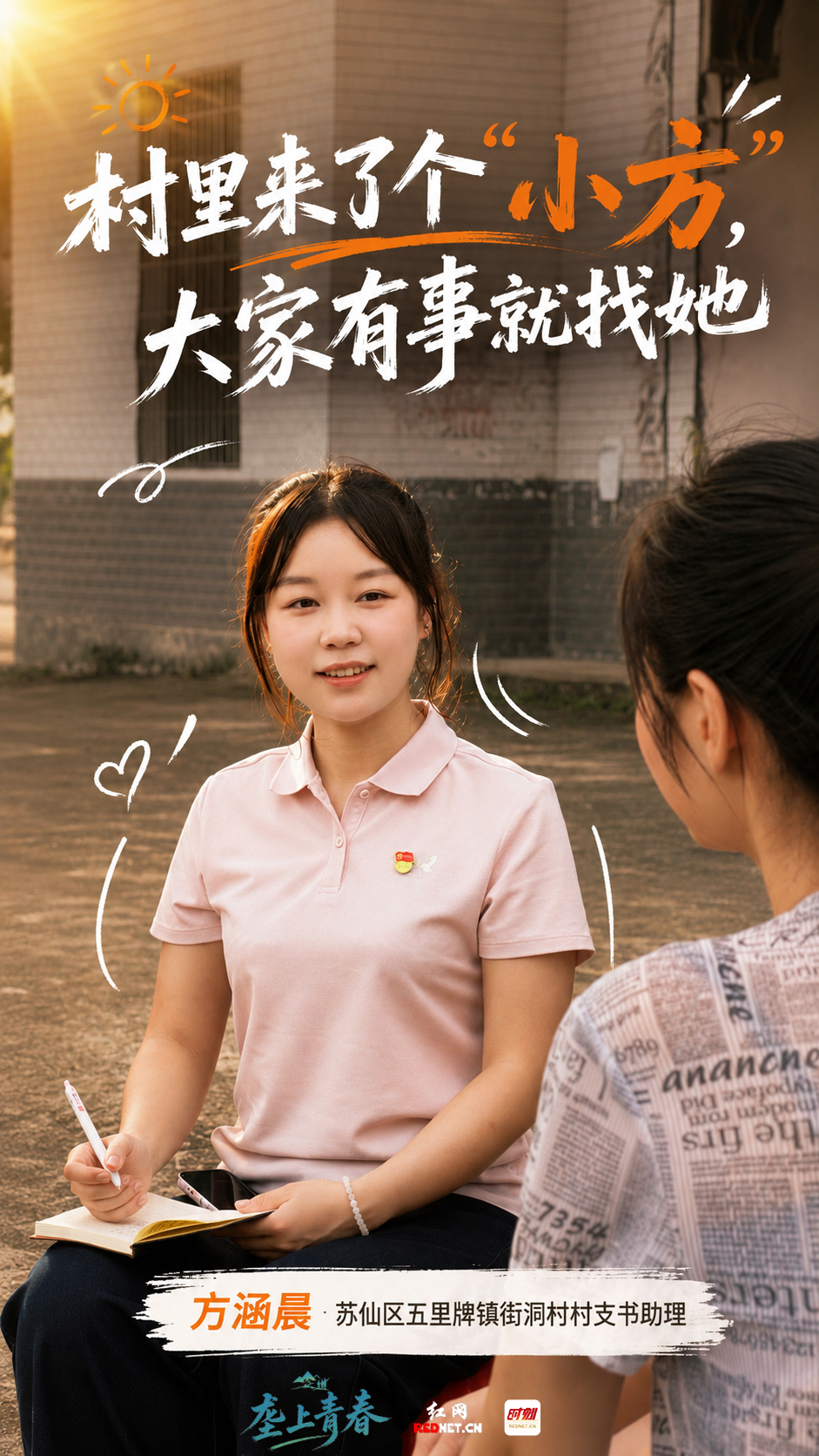 IMG_3906.png IMG_3906.png