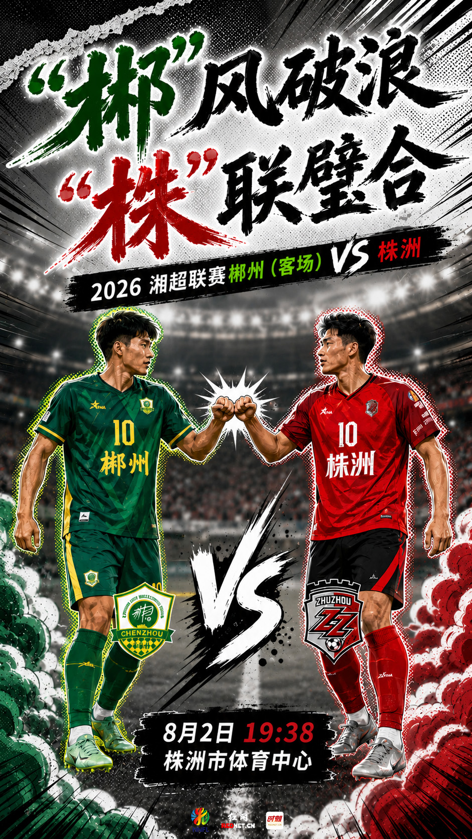 微信图片_20260731100846_2991_11.jpg