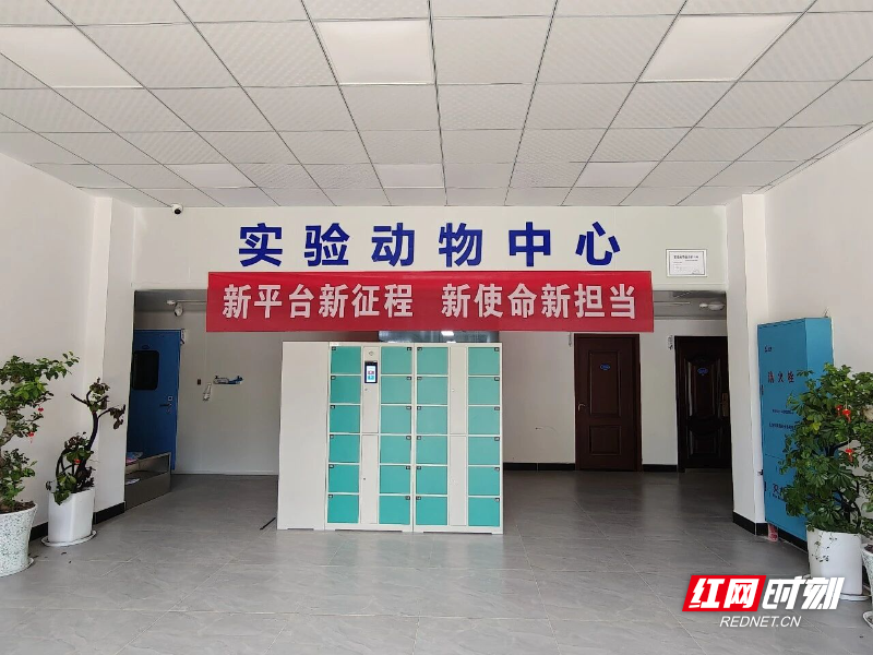 郴州市动物实验许可破“零”
