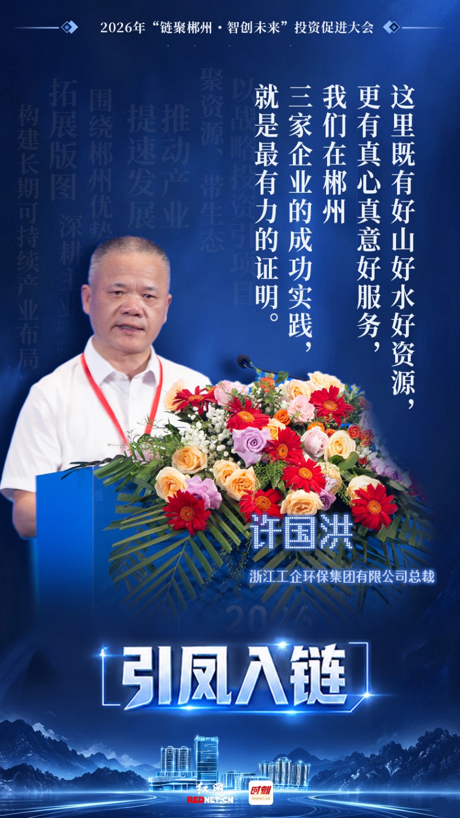 徐国洪.jpg