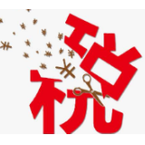 聚焦个体工商户难点堵点痛点 税惠政策助力“小店经济”逆势起航重焕生机