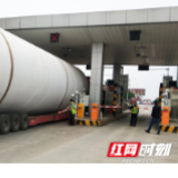 “大块头”下高速遇难题  收费站拆掉设备助通行