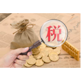 出口货物因疫情不可抗力退运，免征相关税收 — 进一步减轻外贸企业流动性压力