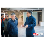 保障食品安全 湖南省市场监督管理局带队到惠农网调研