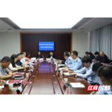 【岳阳】临湘税务：首届特邀社会监督员“上岗”履职