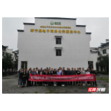 商务部培训中心党校一行到新宁县考察“人货山”电商模式