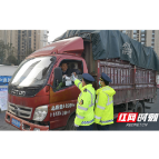 京港澳长潭段开展春运主题党日活动