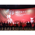 湘潭高新区组织观看电影《长津湖》忆红色初心