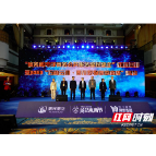 “惠民惠企行动”走进四川 惠农网助力涉农企业拓展转型升级路径