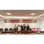 惠农网与衡南县携手推进农村电商发展“五大工程”建设