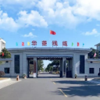 前三季度，湘潭高新区企业华菱线缆交出“亮眼”成绩单！