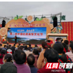 第二届临澧美橙文化节举行 惠农网助力农产品上“云端”