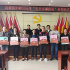 美丽乡村如诗如画——湘潭高新区大力实施乡村振兴战略纪实