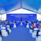 湘潭高新区贯彻落实习近平总书记考察湖南重要讲话精神情况