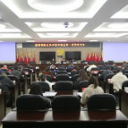 湘潭高新区科学技术协会第二次代表会召开